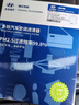 現(xiàn)代原廠空調(diào)濾芯格 14-19名圖1.8L2.0L1.6T/ix25 1.6L2.0L1.6T1.4T 曬單實(shí)拍圖