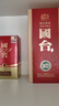 國臺 國標酒 醬香型白酒 53度 500ml 單瓶裝 【2019-2020隨機發(fā)貨】 曬單實拍圖