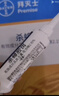 拜滅士德國拜耳蟑螂藥殺蟲劑殺蟑膠餌家用廚房全窩室內(nèi)端除蟑螂餌劑 【買2送1】殺蟑膠餌5g 曬單實拍圖