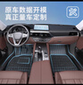 車(chē)麗友專(zhuān)用于2025款別克昂科威plus腳墊tpe全包圍s絲圈5座7艾維亞五七座 【TPE雙層腳墊+后備箱墊】澳蘭絨咖 昂科威PLUS【24-25款】 曬單實(shí)拍圖