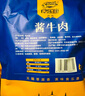 食樂康無添加草原醬牛肉150g*5袋五香鹵牛肉開袋即食熟食內(nèi)蒙古非牛腱子 曬單實拍圖