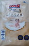 大王【重磅新品】光之羽系列 干爽瞬吸紙尿褲 散熱芯寶寶尿布拉拉褲 大王光之羽紙尿褲 M3片 曬單實拍圖