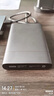 聯(lián)想（Lenovo） 移動(dòng)硬盤(pán)F308/F309 USB3.0高速可加密移動(dòng)硬盤(pán)手機(jī)電腦通用硬盤(pán) F508【24年新品】4TB 官方標(biāo)配 曬單實(shí)拍圖