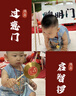 G. DUCKKIDS小黃鴨周歲禮服男寶寶秋冬加絨滿月嬰兒衣服分體抓周漢服國風(fēng)唐裝 藍(lán)色三件套 80 cm 曬單實拍圖