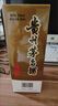 貴州茅臺酒  海外版飛天茅臺 500ml 53度 醬香型白酒 53度 500mL 1瓶 京東鑒定倉發(fā)貨 曬單實(shí)拍圖