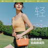蕉下（beneunder）斜挎包包女包單肩包托特包迷你通勤包旅游輕便逛街小包禮物女生紫 曬單實(shí)拍圖