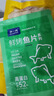 水一方現烤魚(yú)片 魚(yú)片零食健康食品大連特產(chǎn)聚會(huì )零食 先生魚(yú)片50g 曬單實(shí)拍圖