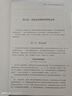 《資本論》引讀(知名馬克思著作研究專(zhuān)家所著，學(xué)術(shù)團(tuán)隊(duì)精心策劃打造，經(jīng)典版本再閱讀) 曬單實(shí)拍圖