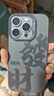 【現貨速發(fā)】Apple iPhone15Pro 二手蘋(píng)果15pro 國行5G全網(wǎng)通手機 15Pro 原色鈦金屬【評價(jià)有禮】 99新 256G【性能/性?xún)r(jià)比推薦】3期免息 五星店鋪+購物無(wú)憂(yōu)+一年質(zhì)保 曬單實(shí)拍圖