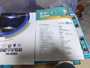 君利來中考實(shí)驗(yàn)初中物理實(shí)驗(yàn)器材全套電學(xué)實(shí)驗(yàn)箱初三物理電磁學(xué)實(shí)驗(yàn)箱物理實(shí)驗(yàn)器材初中全套電路實(shí)驗(yàn) 【旗艦款】電學(xué)實(shí)驗(yàn)箱 曬單實(shí)拍圖