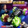 AOCTIK德國品牌手勢感應遙控車(chē)四驅越野攀爬特技車(chē)地攤男孩生日電動(dòng)玩具 A02雙控-綠色 曬單實(shí)拍圖