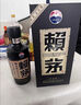 茅臺貴州茅臺股份   茅臺酒 賴茅傳承藍*1瓶裝 曬單實拍圖