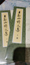 王船山詩(shī)文集（全2冊）中華書(shū)局中國古典文學(xué)基本叢書(shū) 曬單實(shí)拍圖
