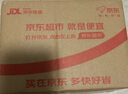嬌潤泉洗面奶男女士專用氨基酸潔面乳溫和清潔保濕青少年洗面奶 2支 曬單實拍圖