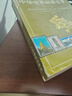 中華世界郵票目錄 朱祖威　主編 人民郵電出版社【正版書(shū)】 曬單實(shí)拍圖