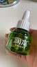 潤(rùn)本（RUNBEN）電蚊香液驅(qū)蚊液90晚45ml×3瓶補(bǔ)充裝電熱蚊香液-基孔肯雅熱 曬單實(shí)拍圖