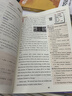 快捷英語時(shí)文閱讀理解小升初29期新版 閱讀理解完形填空任務(wù)型閱讀短文填空語法填空 曬單實(shí)拍圖