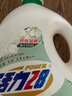 活力28花漾茉莉洗衣液潔凈衣物去漬亮白增艷留香持久家用實(shí)惠正品 2.6kg茉莉*1瓶 曬單實(shí)拍圖
