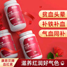 康恩貝補血紅素鐵片搭補氣血女人貧血中改善貧血補鐵缺鐵補鐵劑60片*3瓶 曬單實拍圖