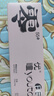 優(yōu)瞳隱形眼鏡日拋近視透明[初零感B1]一次性30片非散光月拋 600度 曬單實(shí)拍圖