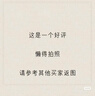 【新華書店正版】兒童性教育啟蒙繪本3-6歲幼兒園繪本5-8歲幼兒自我保護繪本故事書 女孩男孩寶寶早教書不可以隨便親我不要隨便摸我們的身體 兒童性教育啟蒙繪本【全套10冊】 曬單實拍圖