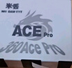 米丟適配影石360acepro2電池Insta360acepro運動(dòng)相機冷極電池快充屏幕顯示充電器acepro電池配件 適配acepro/2【1個(gè)冷極電池+三充底座】 曬單實(shí)拍圖