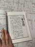 【新華正版】柏楊給孩子的《資治通鑒》 全套8冊(cè) 少年讀資治通鑒 小學(xué)生兒童課外閱讀 曬單實(shí)拍圖