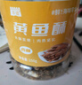 萬達 香脆黃魚酥250g×1罐原味吮指香酥小黃魚海味休閑追劇零食 曬單實拍圖