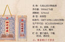 久知心川派濃香型高檔白酒純糧酒 四川特曲 國(guó)民口糧酒52度 500mL 6瓶 曬單實(shí)拍圖