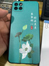 尚跡 適用于華為榮耀暢玩20磨砂手機殼中國風(fēng)新年蛇年男女款硅膠軟防摔保護套國潮新品 -ou588事事順心 榮耀暢玩20含指環(huán)扣 曬單實(shí)拍圖