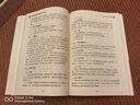 正版包郵 正版套裝4冊高級母嬰護(hù)理師培訓(xùn)教材+催乳師培訓(xùn)教材+小兒推拿保健師培訓(xùn)教材+產(chǎn)后恢復(fù)師培訓(xùn)教材現(xiàn)代家政職業(yè)護(hù)理書籍 全4冊催乳師+小兒推拿師+產(chǎn)后恢復(fù)+高級母嬰3 曬單實拍圖