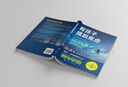 幫孩子擺脫焦慮 樊登推薦 美國兒童焦慮問(wèn)題咨詢(xún)專(zhuān)家布麗吉特?沃克著(zhù) 兒童CBT抗焦慮心理學(xué)   曬單實(shí)拍圖