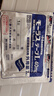 【9包裝】 日本久光制藥Hisamitsu膏藥貼腰肩鎮(zhèn)痛貼酮洛芬消炎止痛膏貼久光貼原裝進口（10cm*14cm）7片*9包 曬單實拍圖