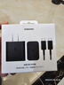 三星 Samsung 45W原裝旅行充電器套裝 適配三星S25+/S25Ultra/S24+/S24Ultra等手機 2025新版 黑色 曬單實拍圖
