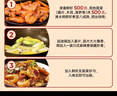 李錦記 拿手菜系列 川式麻辣香鍋醬100g  麻辣鮮香 郫縣豆瓣火鍋 一招勝 曬單實(shí)拍圖