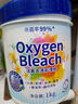 白貓 潔衣漂700g 去除異味 漂漬液 漂白劑 衣物漂白 曬單實(shí)拍圖