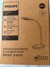 飛利浦【充插兩用】充電護(hù)眼臺(tái)燈 學(xué)生兒童學(xué)習(xí)專用led閱讀燈臥室床頭燈 【線+插頭】1500毫安+3檔調(diào)光 【無藍(lán)光傷害】【無可視頻閃】 曬單實(shí)拍圖
