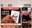 張飛 燈影牛肉絲香辣味100g  四川特產(chǎn) 麻辣休閑零食小吃   曬單實(shí)拍圖