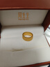 周生生 腰纏萬(wàn)貫古法黃金戒指 文化祝福足金戒 94540R計價(jià) 09圈 - 6.24克(含工費950元) 曬單實(shí)拍圖