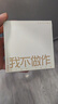 巴莉奧小羊皮香膏半格詩 小眾固體香水持久淡香女士隨身香禮物送女生 我不做作香膏 5g 曬單實(shí)拍圖