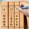朗捷 【10個(gè)裝】加厚牛皮紙檔案盒無(wú)酸紙質(zhì)資料盒文件收納盒人事財(cái)務(wù)憑證文件盒量大可定制 8cm國(guó)產(chǎn)牛皮紙 曬單實(shí)拍圖