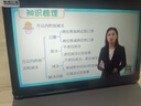 狀元郎學(xué)習(xí)機(jī)點(diǎn)讀機(jī)學(xué)生平板幼小初高全年齡段教材同步早教機(jī)學(xué)習(xí)AI精準(zhǔn)學(xué)上網(wǎng)課早教機(jī)節(jié)日禮物 A6pro狀元郎旗艦版【8+256G】 曬單實(shí)拍圖