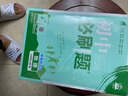 曲一線?53初中數(shù)學(xué)?九年級(jí)上冊(cè)?人教版?2025秋初中同步練習(xí) 5年中考3年模擬五三 曬單實(shí)拍圖