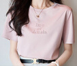 德瑪納（dme）【像吃了一口云朵】夏季簡(jiǎn)約風(fēng)云感棉短袖t恤女字母繡花女式t恤 曬單實(shí)拍圖