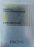 珀萊雅（PROYA）【劉亦菲同款】盾護(hù)防曬50ml 防水防汗防紫外線 防曬霜高倍防曬  曬單實(shí)拍圖