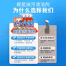 兔の力廚房油污清潔劑500g  灶臺油煙機專(zhuān)用重油強力去污多功能油污凈 【青檸清香】 500g*3瓶 曬單實(shí)拍圖