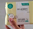 全棉時(shí)代 嬰兒濕巾新生兒濕紙巾100%純棉可入口屁屁濕巾紙實(shí)惠裝80抽*8包 曬單實(shí)拍圖