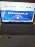普惠優(yōu)品【補(bǔ)貼20%】筆記本電腦2025款酷睿i9/i7獨(dú)顯輕薄本學(xué)生辦公高性能游戲本金榜設(shè)計(jì)AI手提本 【爆品推薦】旗艦酷睿i9級(jí)/6G獨(dú)立顯卡+指紋鎖 32G運(yùn)行內(nèi)存+1TB極速固態(tài)硬盤【店內(nèi)熱銷 曬單實(shí)拍圖