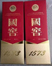 瀘州老窖 國窖1573 濃香型 白酒 38度500ml 經(jīng)典裝單瓶 低度自飲 送禮 曬單實拍圖