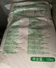 香雪面粉 美味富強(qiáng)粉 小麥粉 中筋面粉 20斤 曬單實(shí)拍圖
